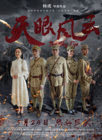 午夜时刻免费看